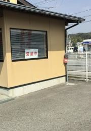 手打ちうどんよしの