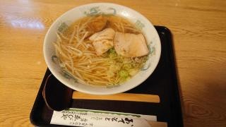 西陣ゑびや