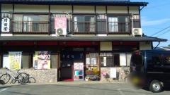 増田屋国済寺１７号店