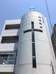 日本基督教団　熊谷教会