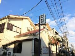 桜本教会