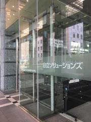 株式会社日立ソリューションズ