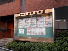駿台予備学校　大阪校