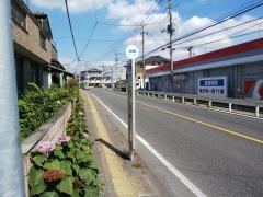 「登戸」バス停留所