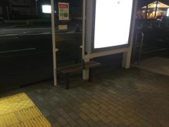 「春江団地前」バス停留所