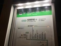 「春江団地前」バス停留所