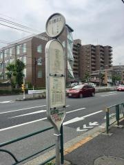 「東伏見坂上」バス停留所