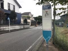 「中町」バス停留所
