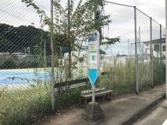 「中町」バス停留所