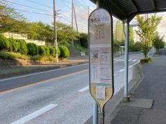 「金井高校前」バス停留所