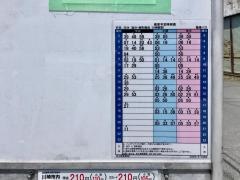 「浜川崎営業所」バス停留所