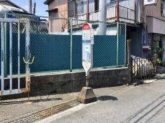 「浜川崎営業所」バス停留所