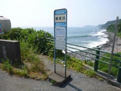 「根府川」バス停留所