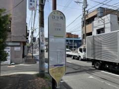 「四ツ角(大和市)」バス停留所