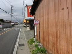 「押越」バス停留所