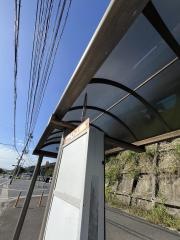 「猿喰」バス停留所