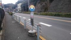 「金鍔」バス停留所