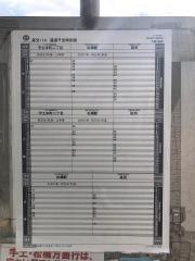 「大窪(下益城郡美里町)」バス停留所