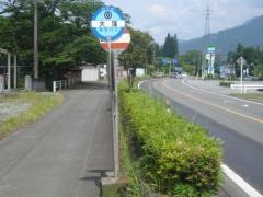 「大窪(下益城郡美里町)」バス停留所