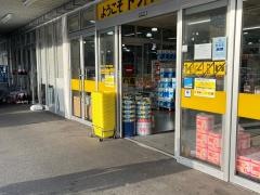 スーパーセンタートライアル佐世保大和店