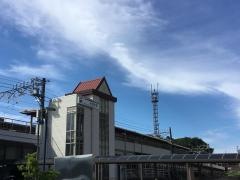 米野木駅