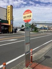 「茜部小前」バス停留所