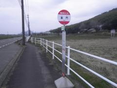「東門」バス停留所