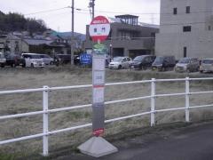 「東門」バス停留所