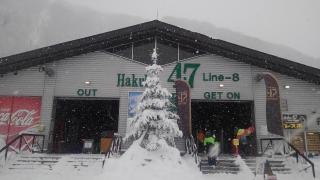 Ｈａｋｕｂａ47ウィンタースポーツパーク