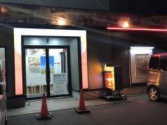 つぼ八　野幌店