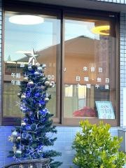 うさみ整骨院