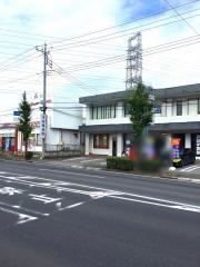 木村接骨院