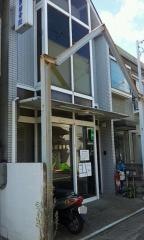 見原接骨院