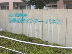 案内看板