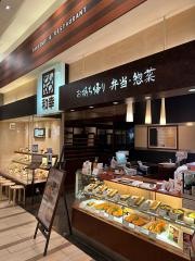 和幸イオンモール大高店