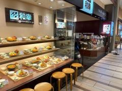 和幸イオンモール大高店