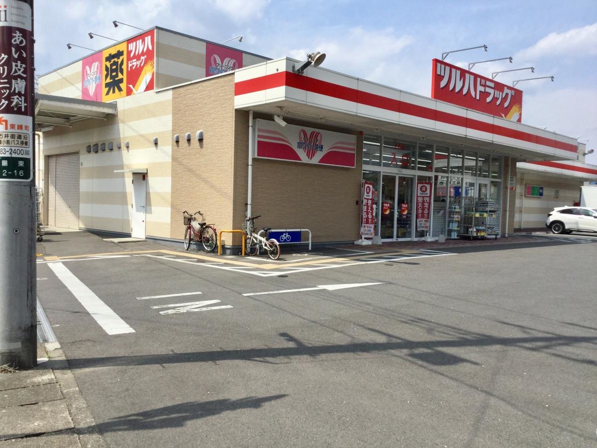 ツルハ宇都宮陽東店