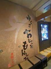 いちにいさん　天文館店
