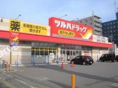 ツルハドラッグ　函館松風店