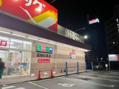 ツルハドラッグ　函館松風店