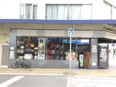 池田屋　清水店