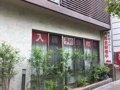 住宅型有料老人ホーム　アルファリビング岡山西川緑道公園