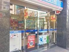 ローソン　茅場町駅前店