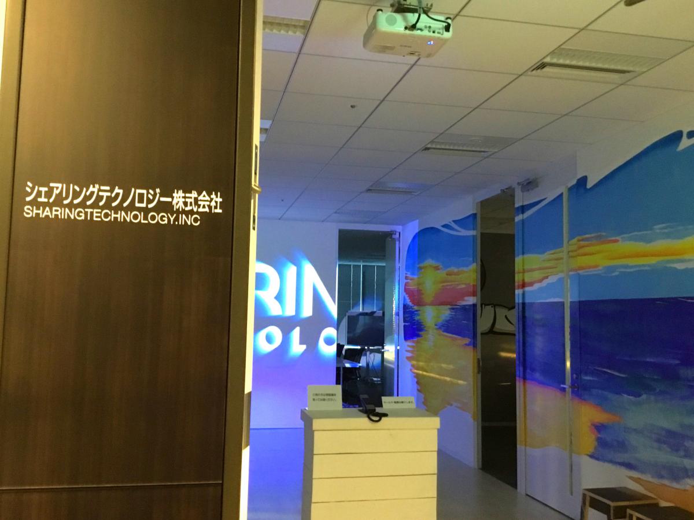 シェアリングテクノロジー株式会社／ホームメイト