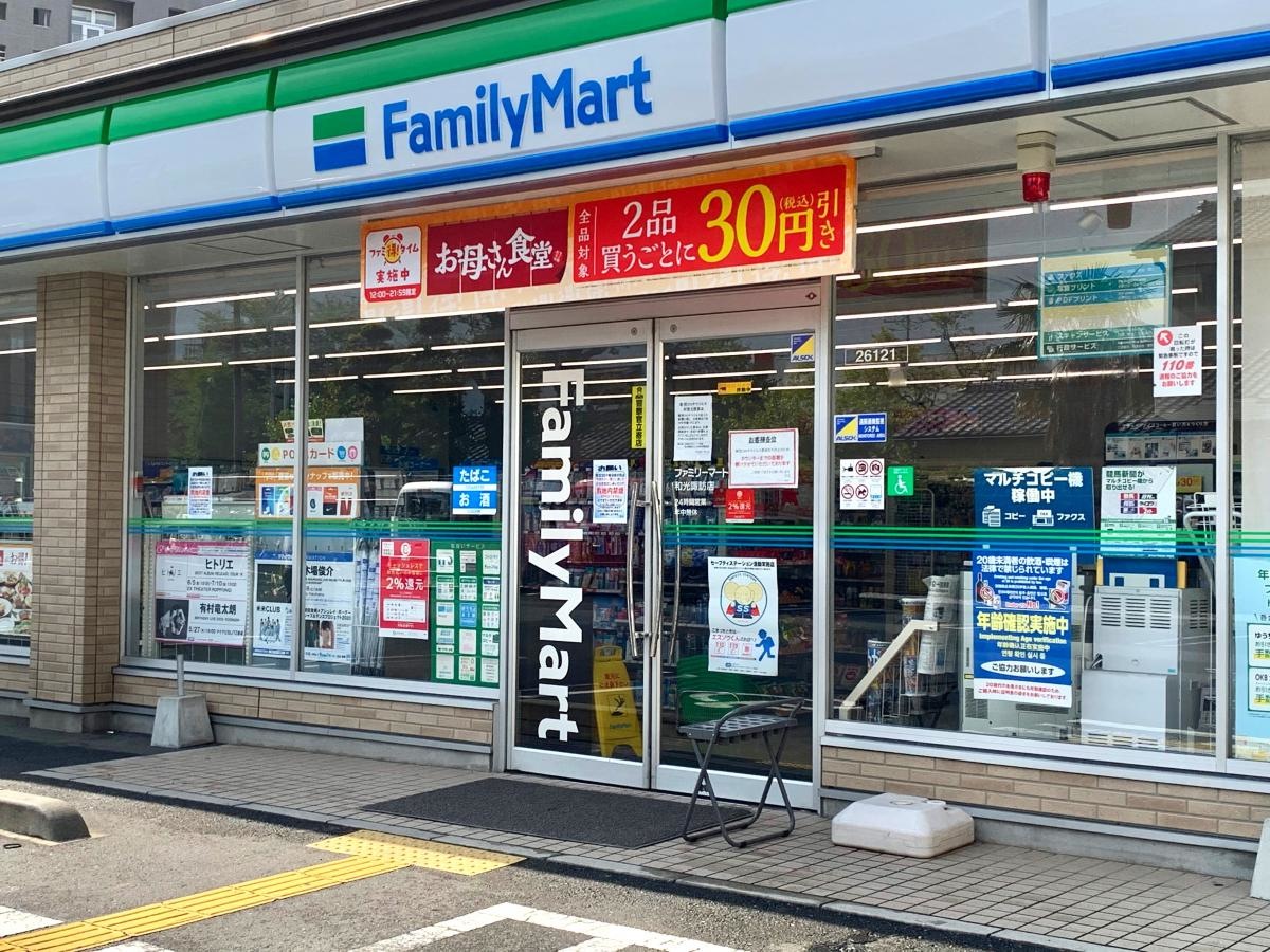 ファミリーマート 和光諏訪店の店舗入口外観