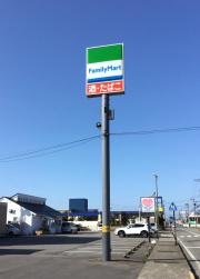 ファミリーマート　白山平松店