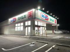 ドラッグセイムス　石巻大街道店