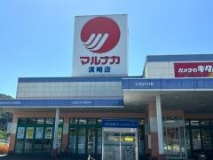 マルナカ　須崎店