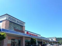 マルナカ　須崎店
