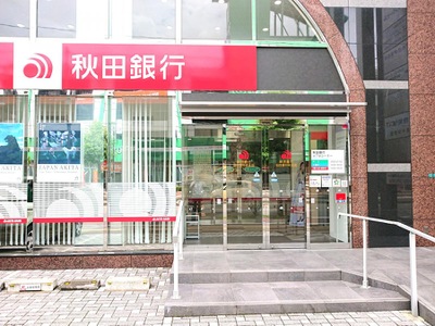 バンクマップ 秋田銀行仙台泉中央支店 仙台市泉区泉中央